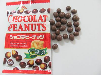 Chocolate